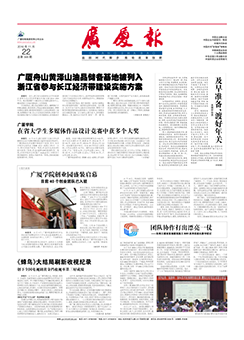 ��������ʱ(��ҳ)�������ǲ�!