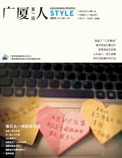 ��������ʱ(��ҳ)�������ǲ�!