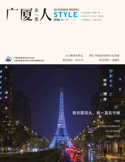 ��������ʱ(��ҳ)�������ǲ�!