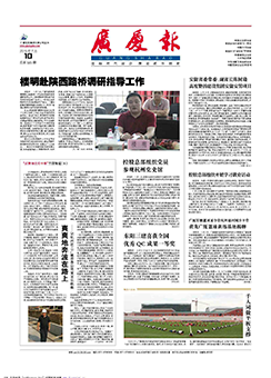 ��������ʱ(��ҳ)�������ǲ�!