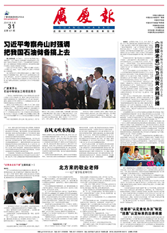 ��������ʱ(��ҳ)�������ǲ�!