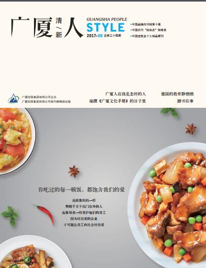 ��������ʱ(��ҳ)�������ǲ�!