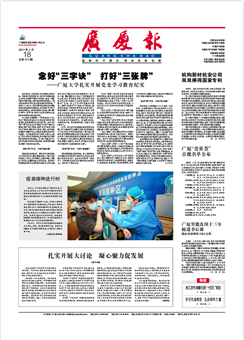 ��������ʱ(��ҳ)�������ǲ�!