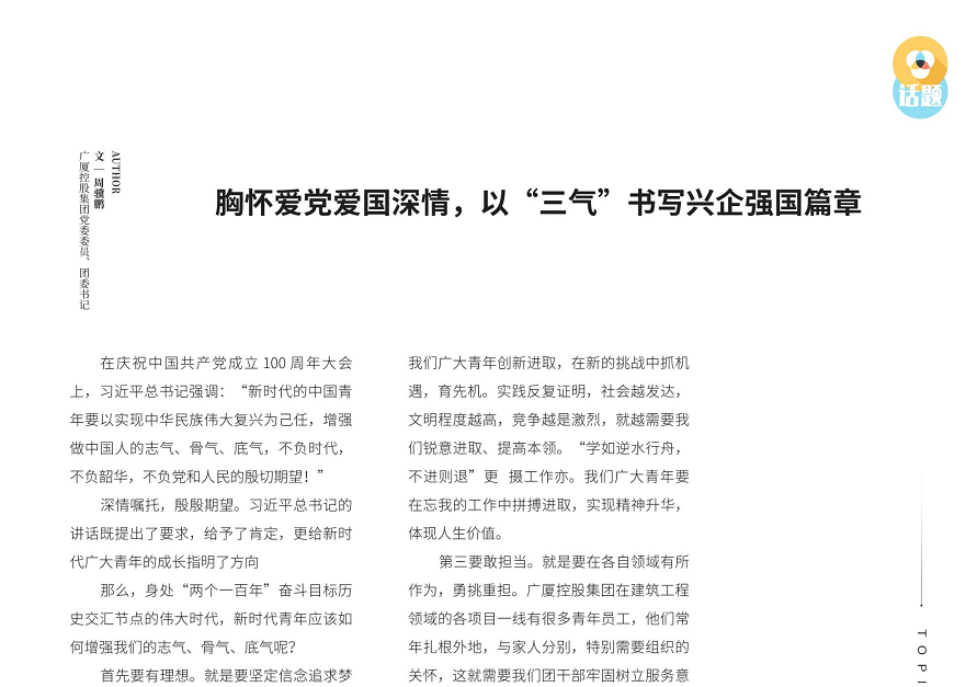 ��������ʱ(��ҳ)�������ǲ�!