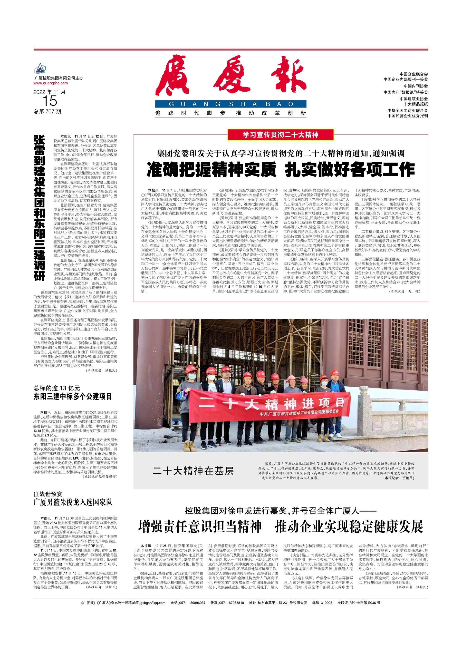 ��������ʱ(��ҳ)�������ǲ�!