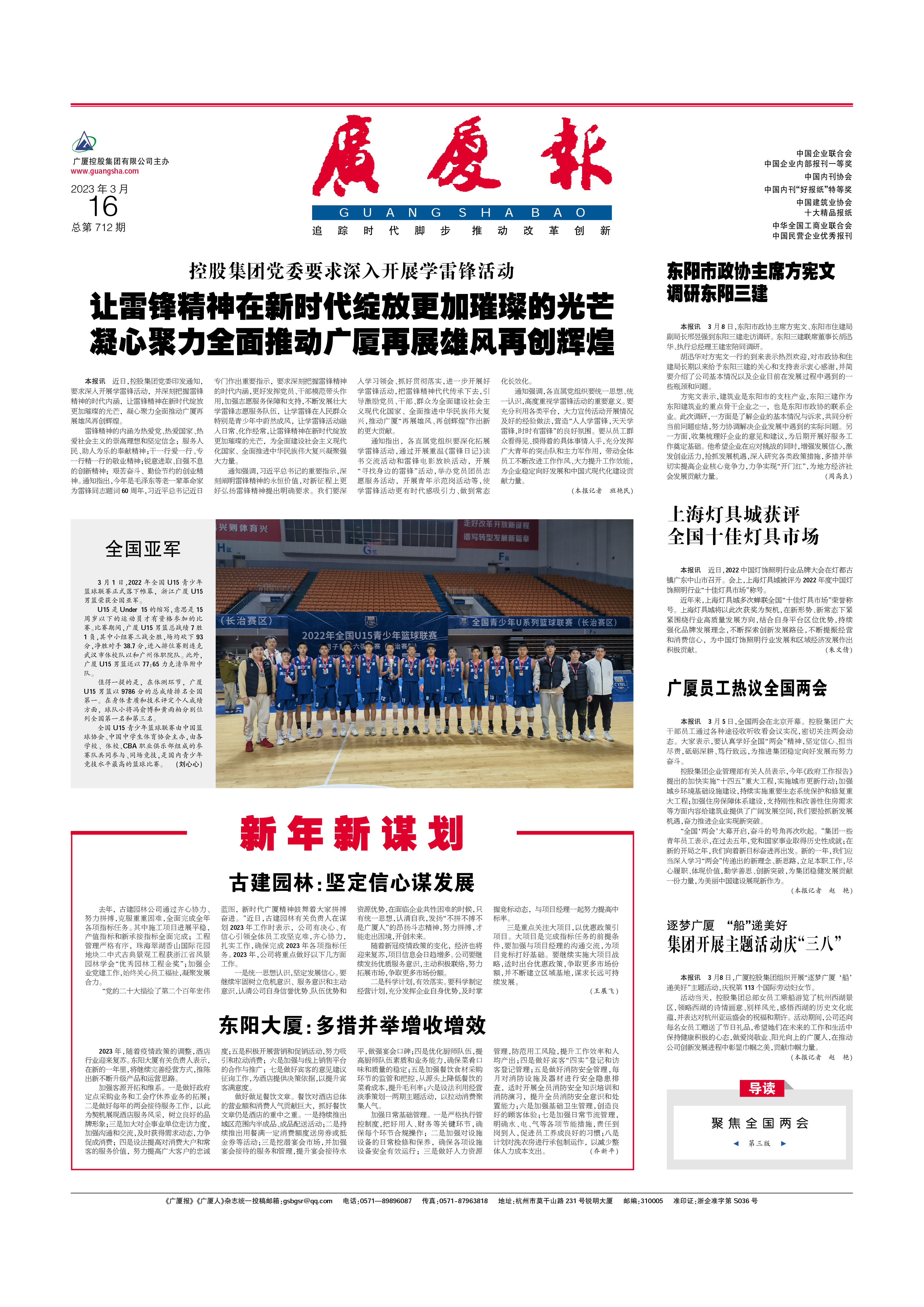 ��������ʱ(��ҳ)�������ǲ�!