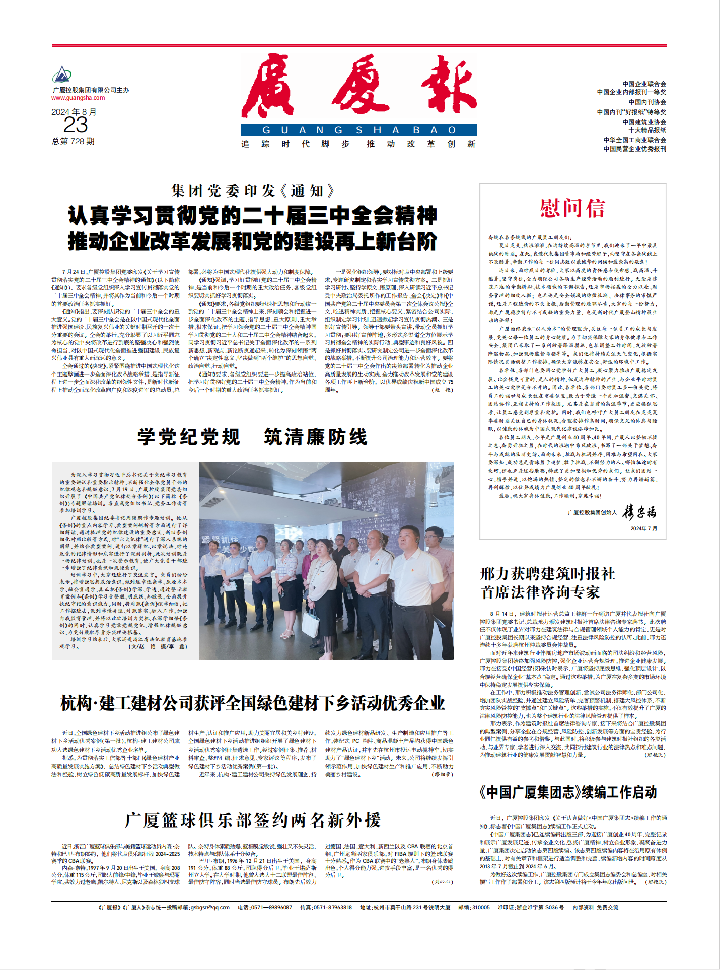 ��������ʱ(��ҳ)�������ǲ�!