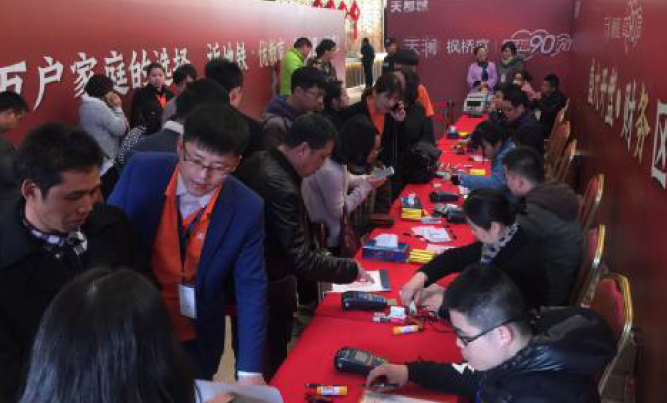 尊龙·凯时(首页)人生就是博!